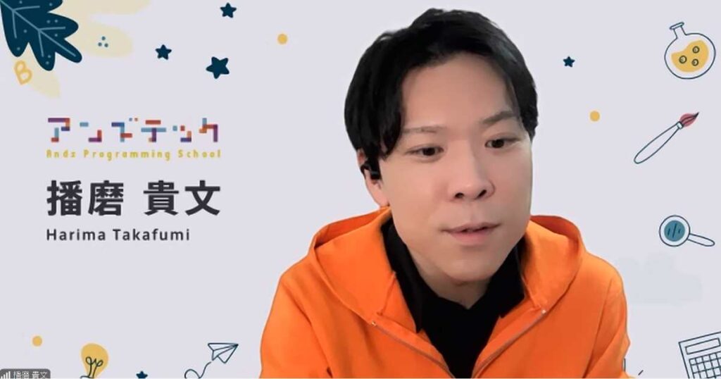 アンズテック代表インタビュー