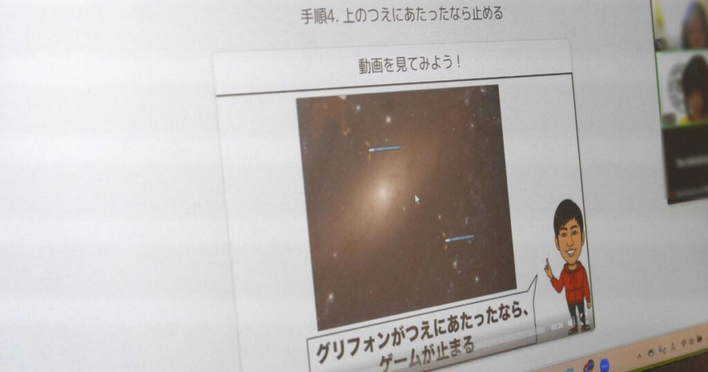 テックキッズスクール体験2